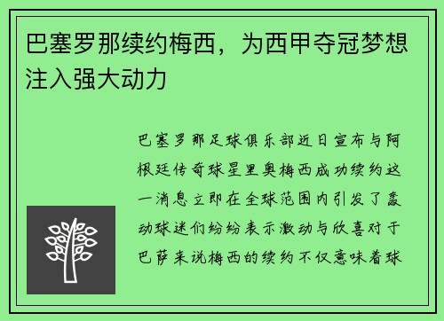 comment-img