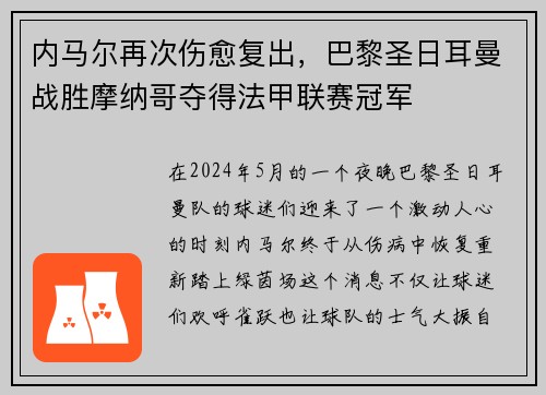 comment-img